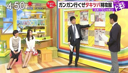 滝翼’16新春コンＷＳはやドキなど