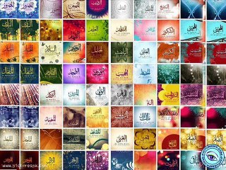 hamed by abdul qayyum mehrvi 2016