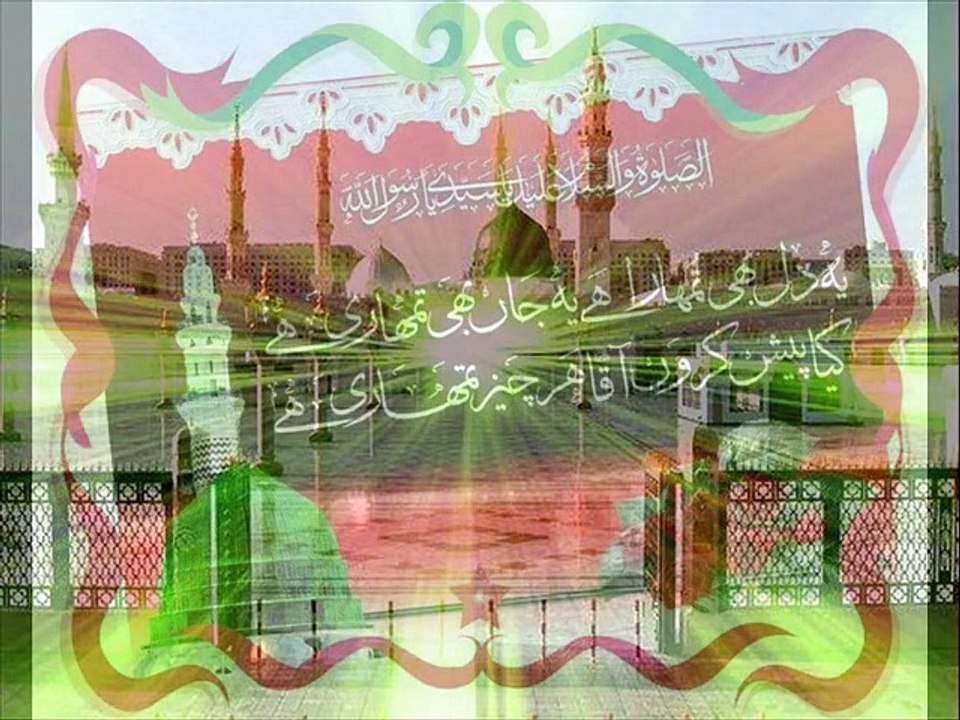 jasne ahmad e rasool naat by abdul qayyum mehrvi 2016