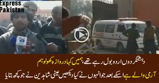 How Terrorists Entered in the Bacha Khan University Charsadah and Started Firing