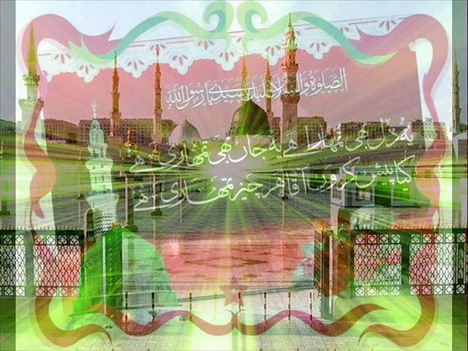 ham gonagar ko sarkar naat by abdul qayyum mehrvi 2016