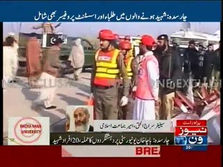 Siraj ul Haq condemned the attack on the Bacha Khan University