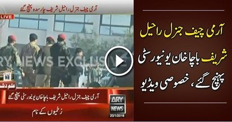GEN Raheel Sharif Reached Bacha Khan University
