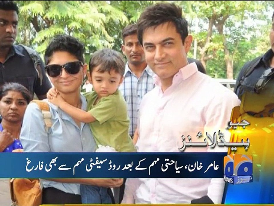 Geo News Headlines - 12 January 2016 - 1200