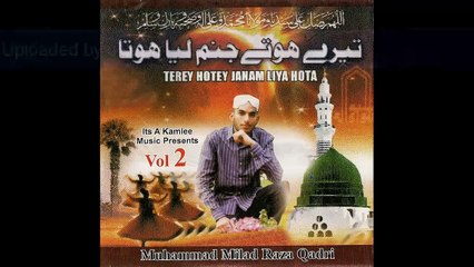 Allah Allah Nabi Ka Gharana - Naat by Muhammad Milad Raza Qadri