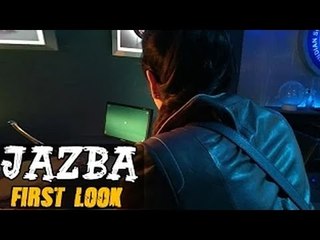JAZBA | FIRST LOOK | Coming Soon | Aishwarya Rai