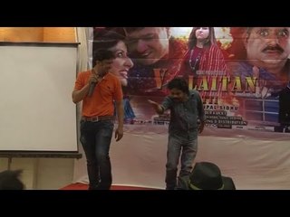 Music Launch Of Punjabi Movie '' Vilayatan Jatti ''
