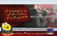 What was Going on Before Attack on Charsada Bacha Khan University