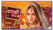 Thapki Pyaar Ki 20th January 2016 Watch Online Episode HD ###########@#%#