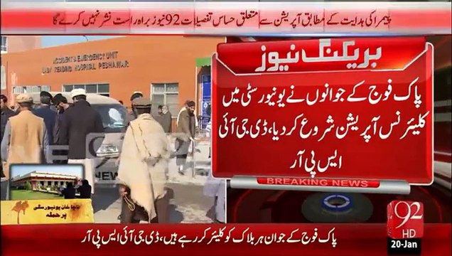 BreakingNews-Bacha Khan University Case-20-jan-16-92News HD