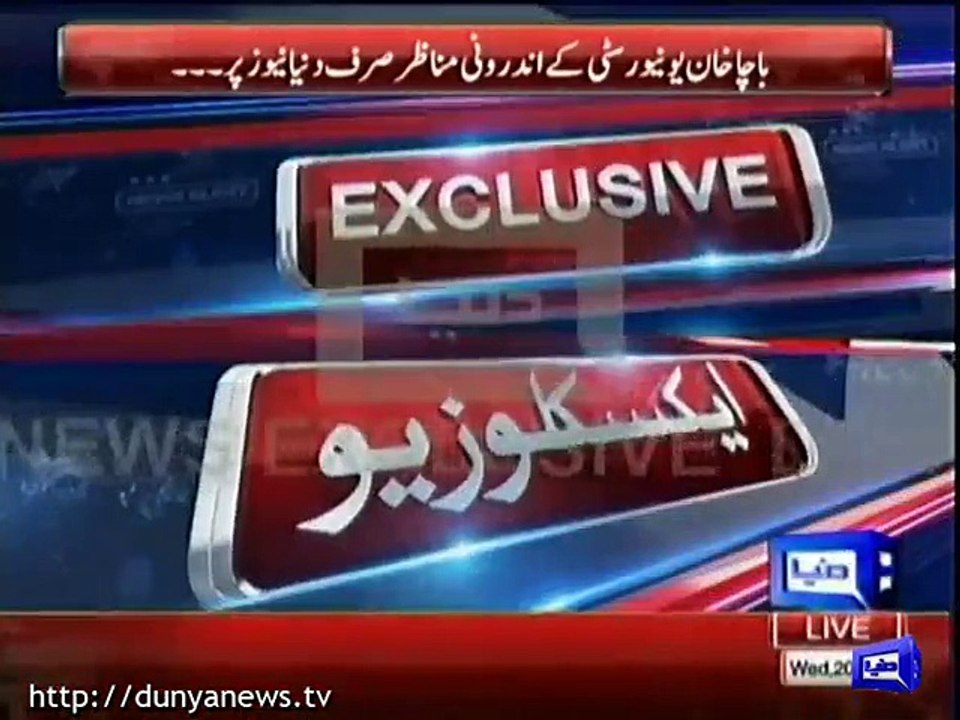 Inside Scenes Of Bacha Khan Universit