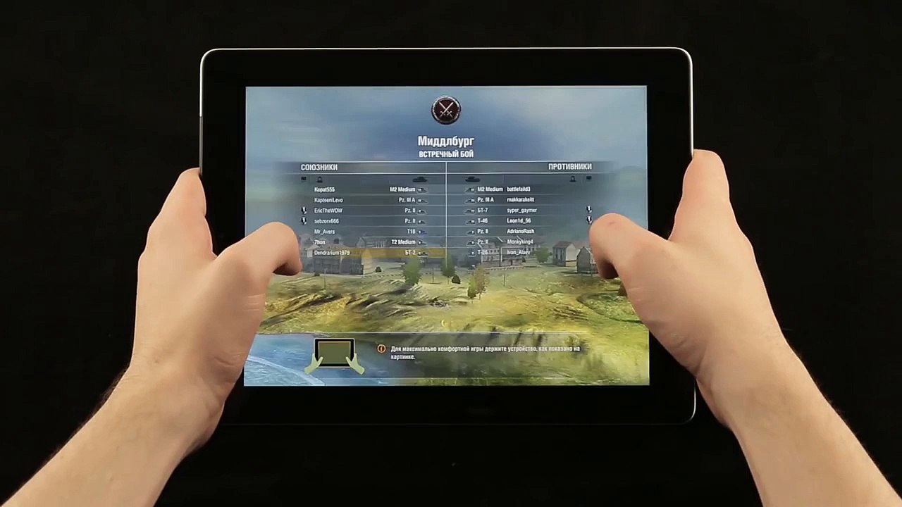 World of Tanks Blitz. Скачай бесплатно. Только в App Store