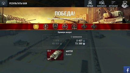 WoT Blitz Видеоруководство Экипаж
