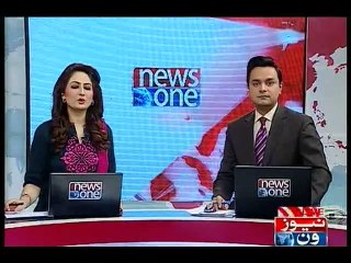 NewsONE Headlines 3PM, 20-January-2016
