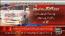 Raheel Sharif Reached District Hospital For Inquired Health Of Injured In Attack