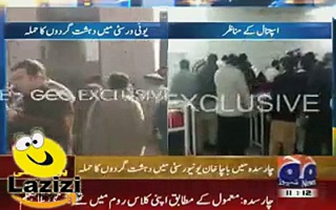 Charsada University facing Terrorists Attack - Sawera TV