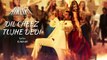'Dil Cheez Tujhe Dedi' LYRICAL VIDEO Song - AIRLIFT - Akshay Kumar - Ankit Tiwari, Arijit Singh