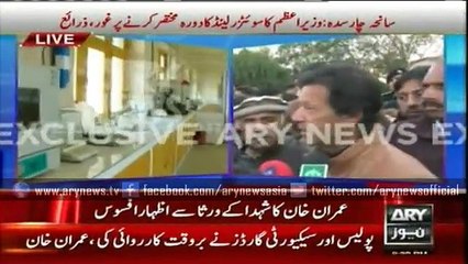 Imran Khan arrives at Bacha Khan university