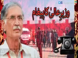 Main Pehli Flight say Aaj Sham Ko Pakistan  aur is kay bad Charsadda Puhanch Raha hun   - Pervez khattak