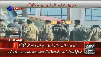 General Raheel Sharif Reached At Bacha Khan University Charsadda After Attack