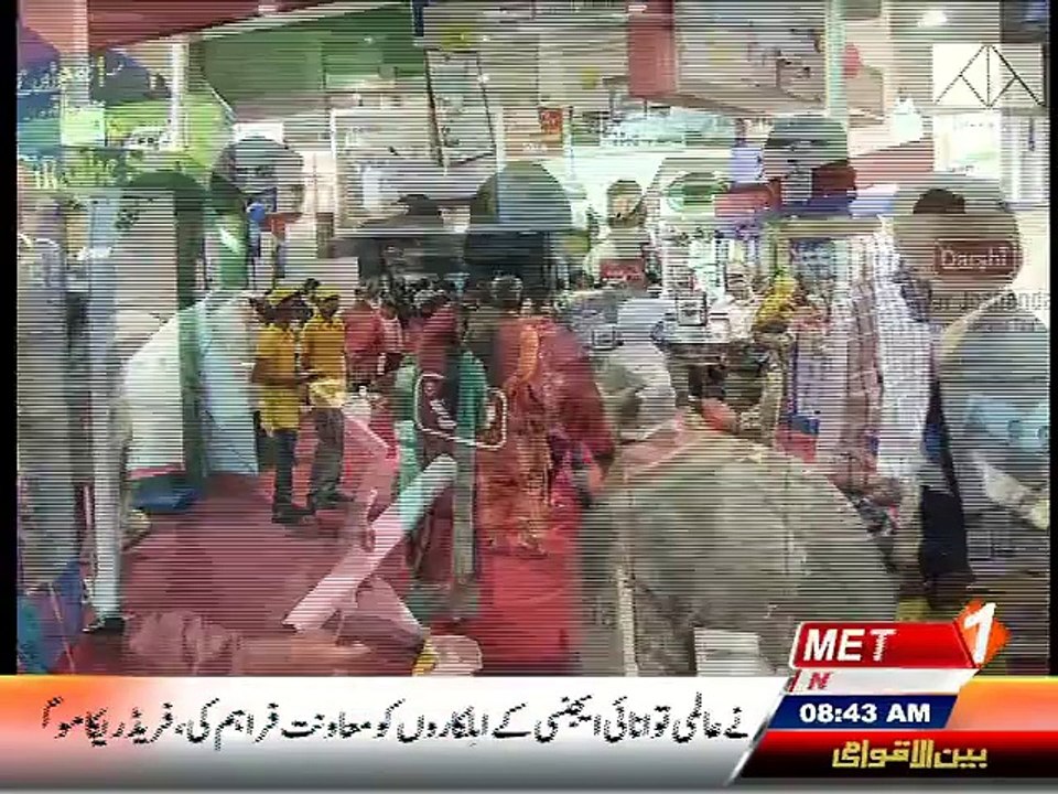 mansoor metro one