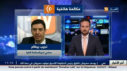 المحامي نجيب بيطام.. فرنسا تسعى لفتح تحقيق في أحداث تقنتورين في أطر قانونية