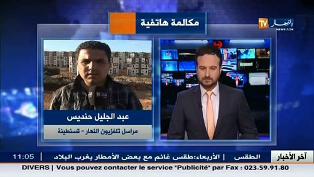 قسنطينة : إنحراف قطار لنقل البضائع ببلدية ديدوش مراد