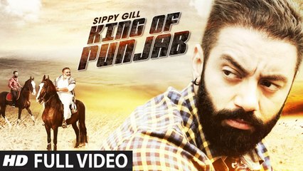 KING OF PUNJAB (Full Video) Sippy Gill | New Punjabi Song 2016 HD