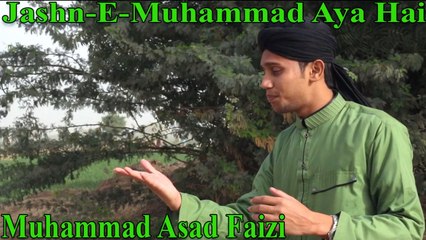 Muhammad Asad Faizi - Jashn-E-Muhammad Aya Hai