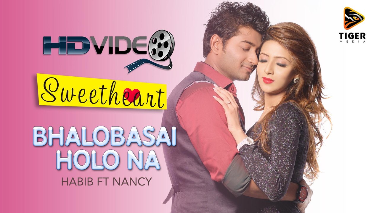 Bhalobasai Holo Na | Video Song | SWEETHEART (2015) | Habib | Nancy | Bidya Sinha Saha Mim | Bappy