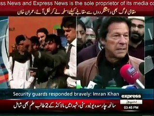 Imran Khan got emotional during media talk after visiting Bacha Khan University