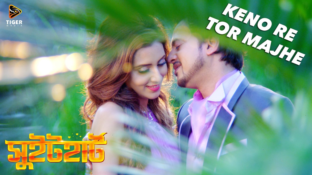 Kenore Tor Majhe | SWEETHEART (2016) | Bengali Movie Song | Full Video | Bidya Sinha Saha Mim | Riaz