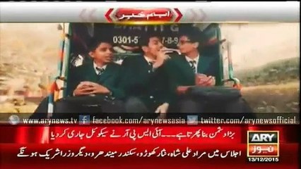 ISPR releases Bara Dushmun Bana Phirta Hai -> Sequel -> Mujhe Dushman Ke Bachon Ko Padhna Hai - 20 Jan 2016 Latest Attack