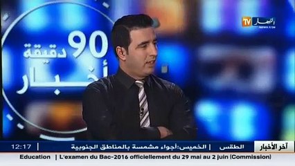 البطل الإفريقي في الملاكمة  محمد فليسي ضيف بلاطو قناة النهار