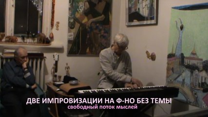 9 ВЕСЕЛИМСЯ старый новый ГОД  * Muzeum Rondizm TV