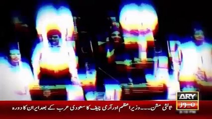 Download Video: Latest News - Speker Sindh Assembly Happy To See Rauf Saddique - Ary News Headlines 20 January 2016