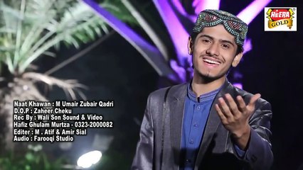 Mera Mustafa Hai by Umair zubair 2016 Album