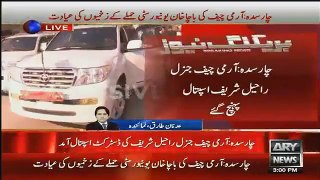 Raheel Sharif Reached District Hospital For Inquired Health Of Injured In Attack