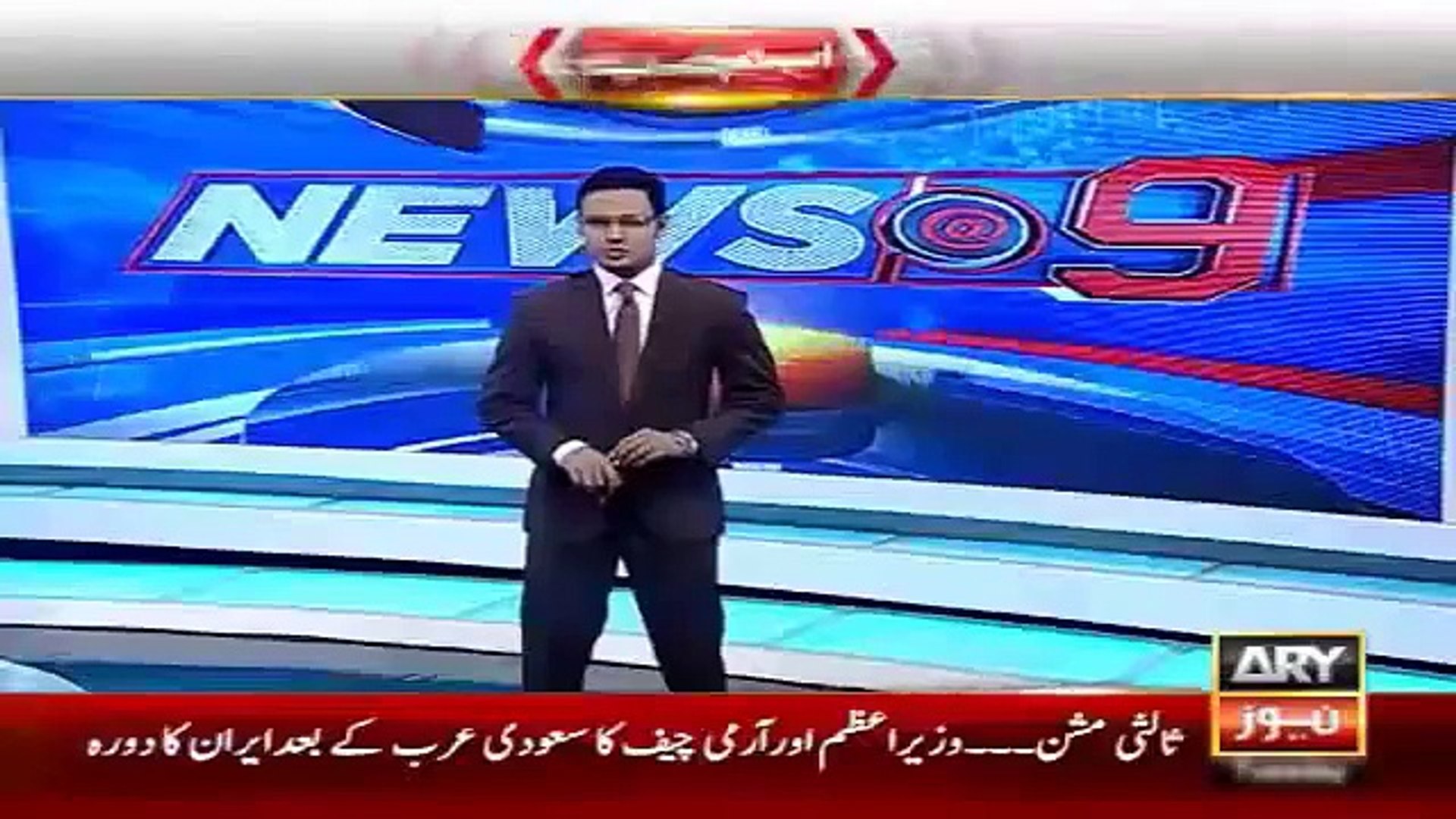 Latest News - Umar Akmal Once Again In Trouble - Ary News Headlines 20 January 2016