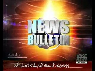 Waqtnews Headlines 05:00 PM 20 January 2016