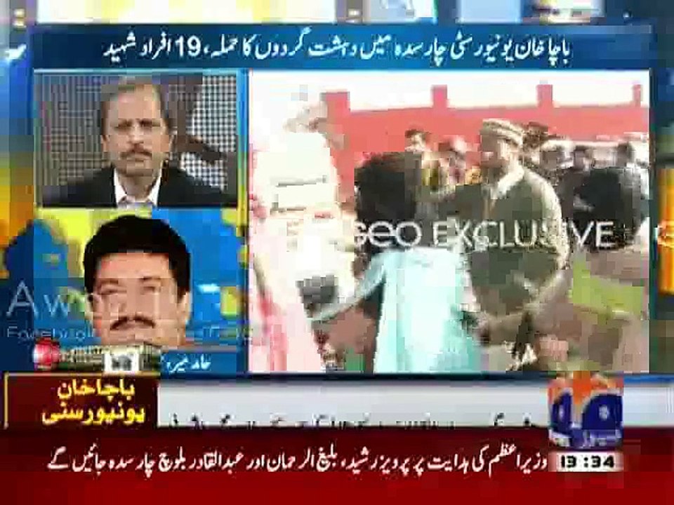 Hamid Mir Telling Inside Story Of Bacha Khan University Attack