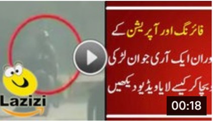 How an Army Jawan Saved a Gir During.