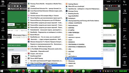 ExploitN s Gmail Dot-Trick Generator