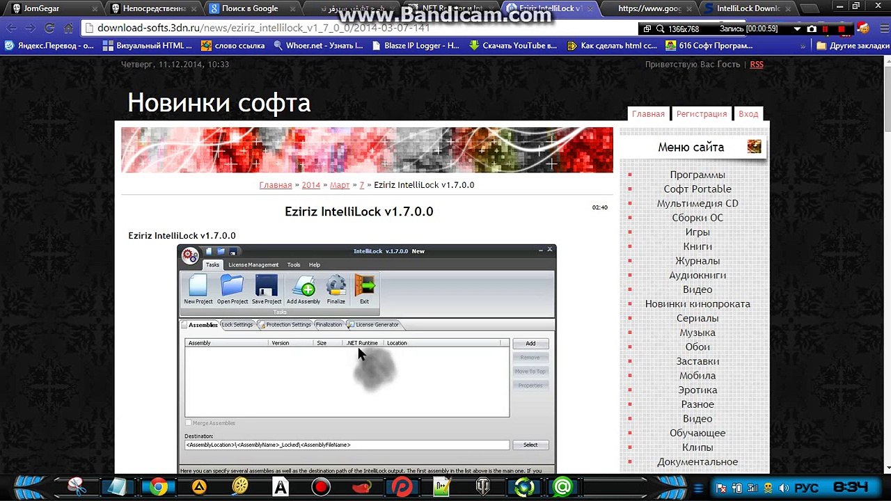 jomgegar.com (2)