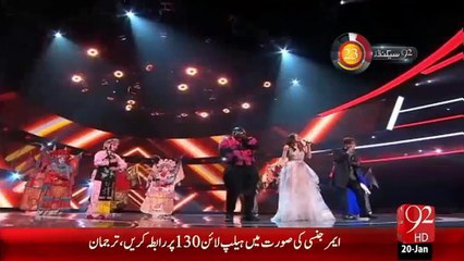 92SECONDS  3:00AM-  20-Jan-16  -92NewsHD