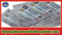 Cambodia News 2015 | Khmer Breaking News | វិធី​ទទួល​សញ្ជាតិ​ខ្មែរ​ ភាគ២