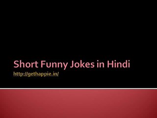 Short Funny Jokes in Hindi