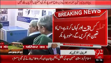 Breaking News – Charsada Dehshatgardi - 20 Jan 16 - 92 News HD