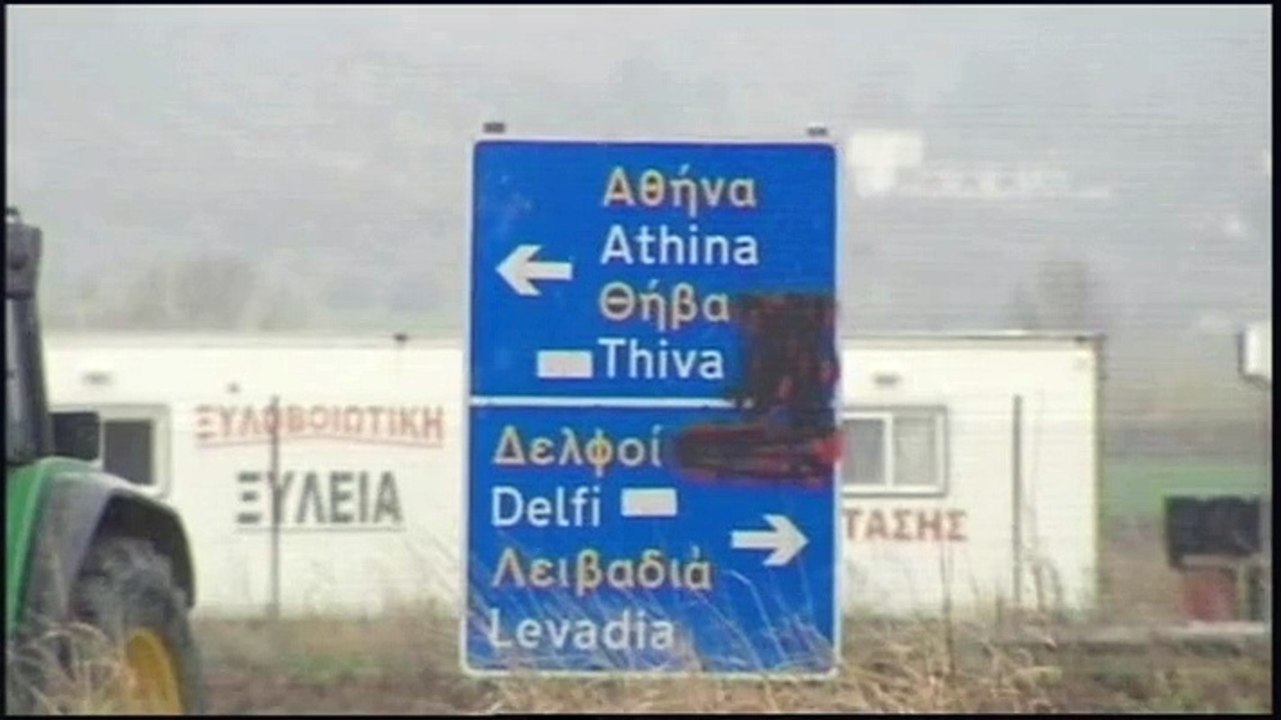 Να κόψουν την Ελλάδα στα δύο θέλουν οι Βοιωτοί....