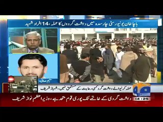 Saleem Safi Expo-sed What PTV Was Showing _ What Shahbaz Sharif Was Doing During Attack At University Shame